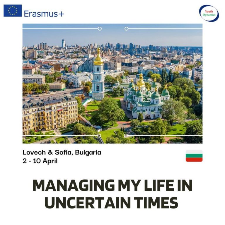 Ανταλλαγή Νεών στην Βουλγαρία – Managing my Life in Uncertain Times