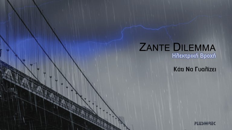 ZANTE DILEMMA – Κάτι Να Γυαλίζει (New Single)