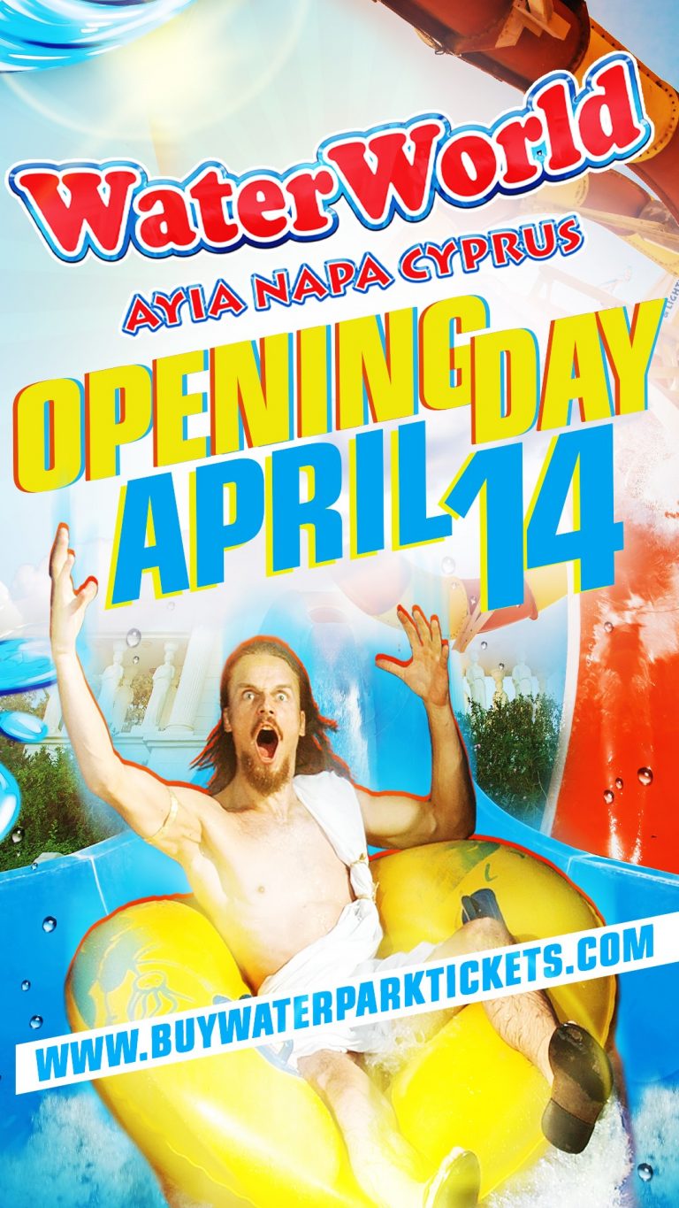 Στις 14 Απριλίου βάζουμε μαγιό και πάμε στο WaterWorld WaterPark στην Αγία Νάπα!