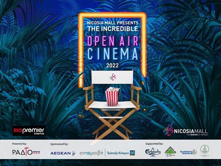 Το Nicosia Mall παρουσιάζει  το Open air Cinema των Rio Premier Cinemas