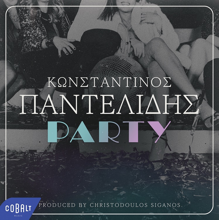 Kωνσταντίνος Παντελίδης: Κάνει «Party» με το νέο του τραγούδι