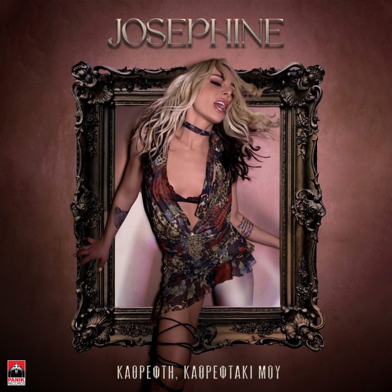 Josephine – «Καθρέφτη, Καθρεφτάκι Μου» Ξεπέρασε το 1 εκατομμύριο views με το νέο της hit!