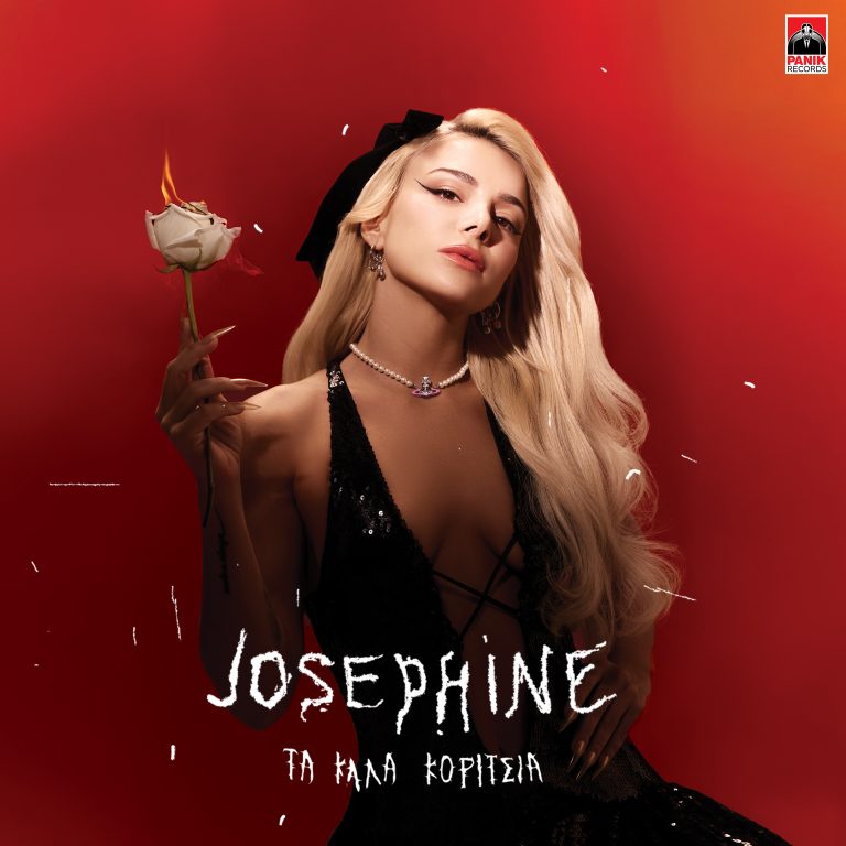 Josephine – «Τα Καλά Κορίτσια» Το νέο της album κυκλοφορεί!