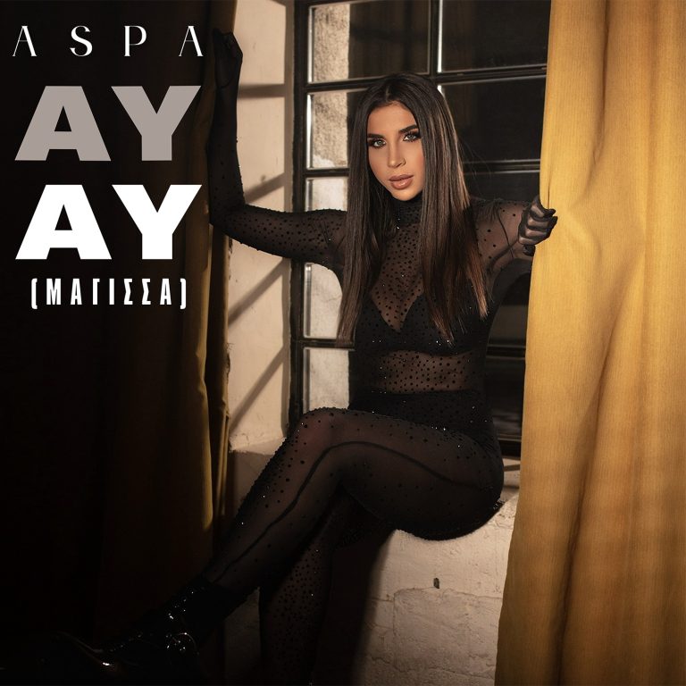 Άσπα – «Ay Ay (Μάγισσα)»