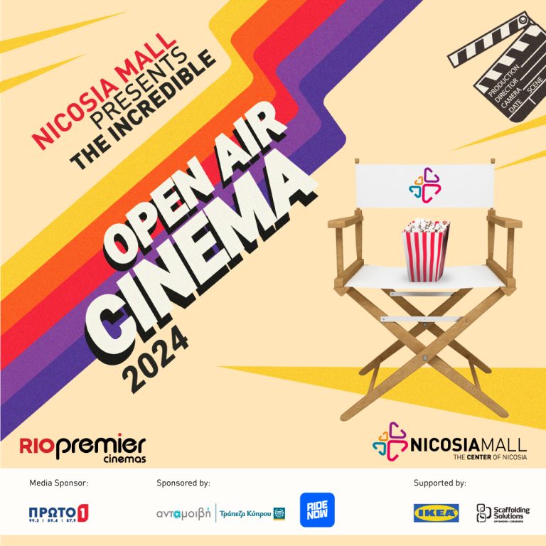 Μοναδικές προβολές στο θερινό σινεμά του Nicosia Mall