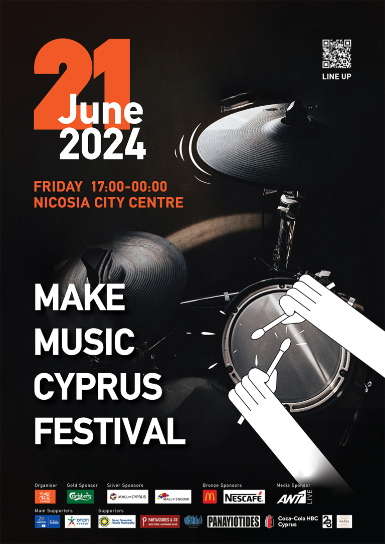 Μουσικό Φεστιβάλ Make Music Cyprus 2024   21 Ιουνίου – Παγκόσμια Ημέρα Μουσικής