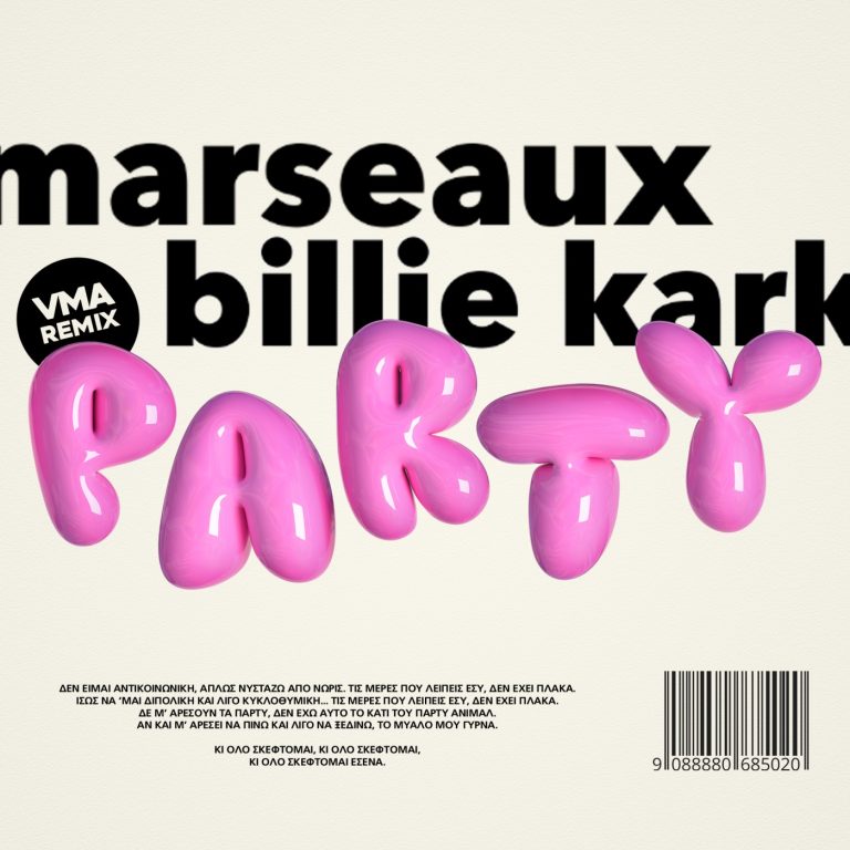 Marseaux x Billie Kark – «Πάρτυ»