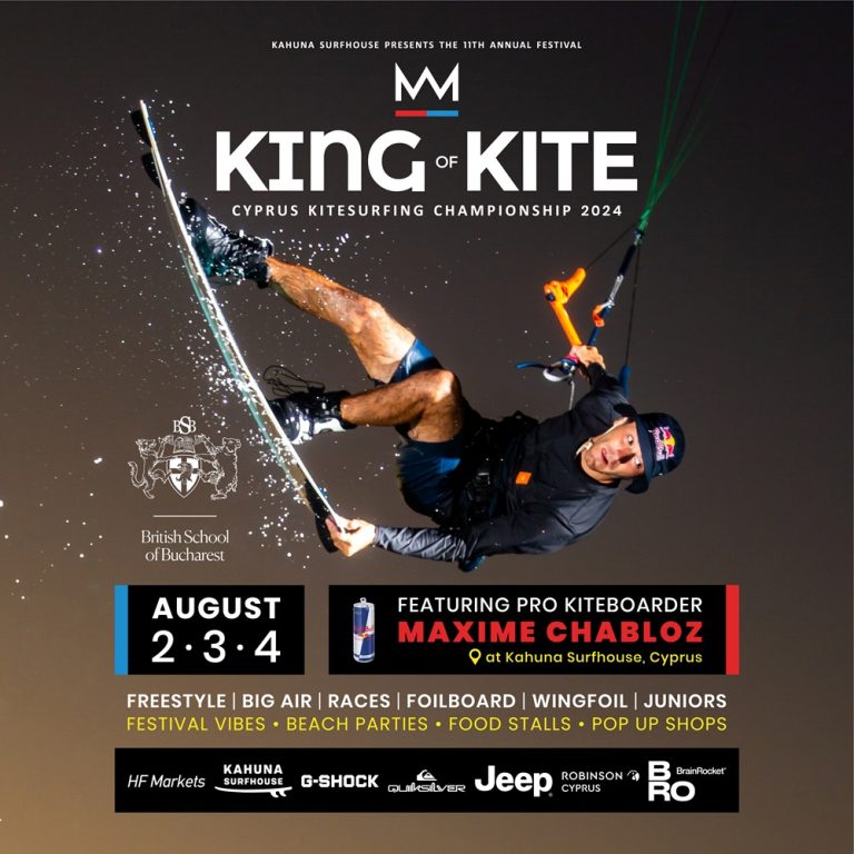 KING OF KITE 2024 Το πιο συναρπαστικό θαλάσσιο γεγονός του Καλοκαιριού  έρχεται για να καθηλώσει