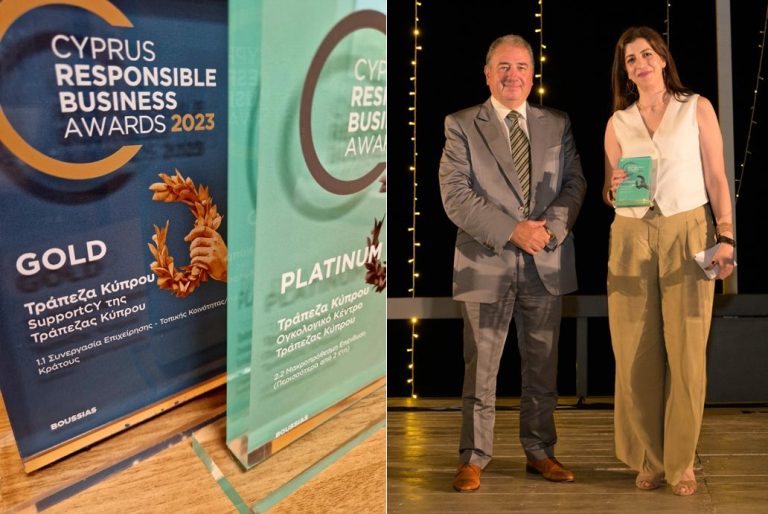 Η Τράπεζα Κύπρου βραβεύεται για την Εταιρική Υπευθυνότητά της  Πλατινένιο και χρυσό βραβείο για το Ογκολογικό Κέντρο και το SupportCY