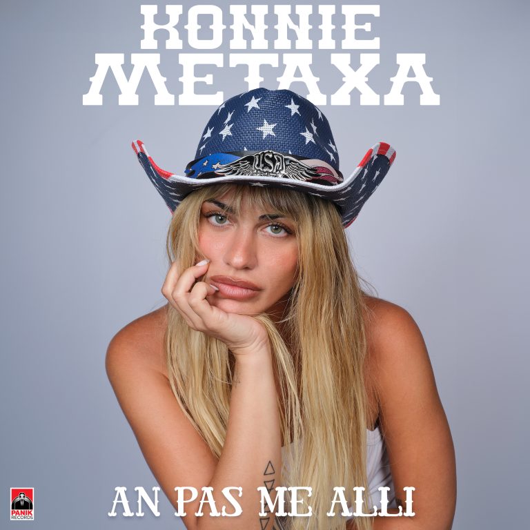 Konnie Metaxa – «Αν Πας Με Άλλη»  Το music video για το νέο της single!