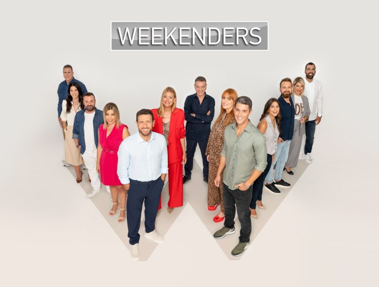 «WEEKENDERS» ΠΡΕΜΙΕΡΑ ΤΟ ΣΑΒΒΑΤΟ 21 ΣΕΠΤΕΜΒΡΙΟΥ, ΣΤΙΣ 08:50 ΚΑΙ ΚΑΘΕ ΣΑΒΒΑΤΟΚΥΡΙΑΚΟ ΣΤΟΝ ΑΝΤ1