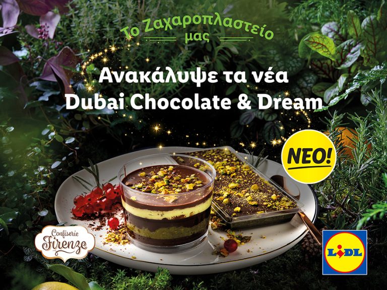 Η Lidl Κύπρου φέρνει τα viral Dubai Chocolate & Dream στα καταστήματά της και υπόσχεται μία ανεπανάληπτη γευστική εμπειρία